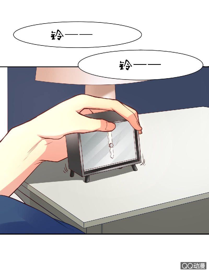 记得把我带回家-第3话