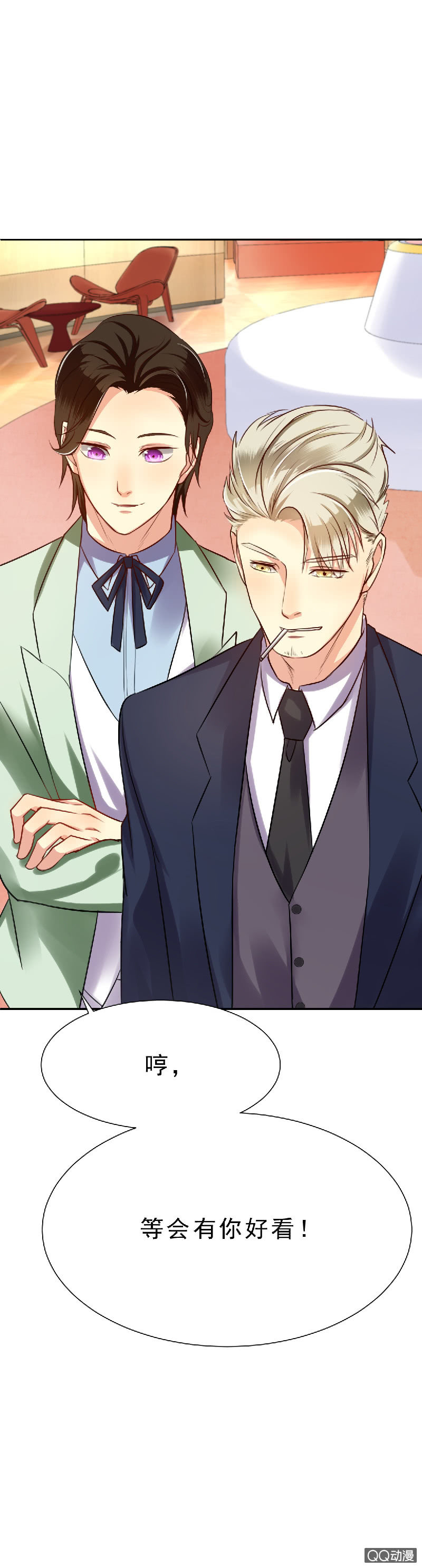 记得把我带回家-第3话