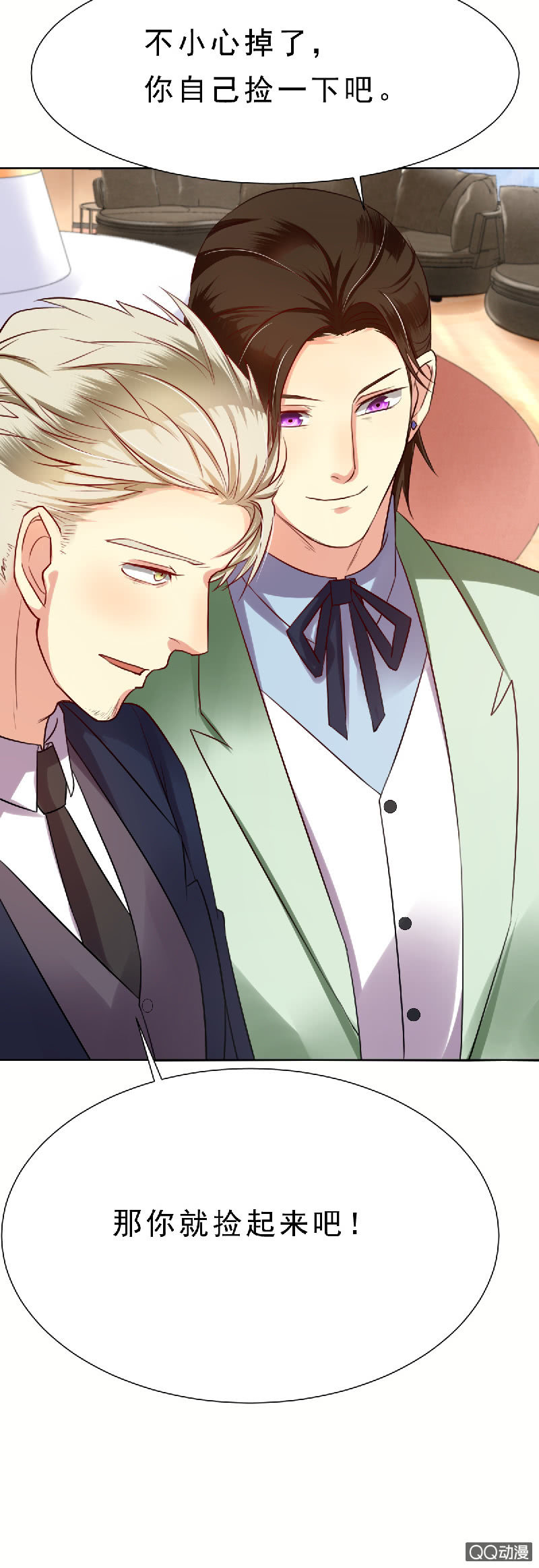 记得把我带回家-第3话