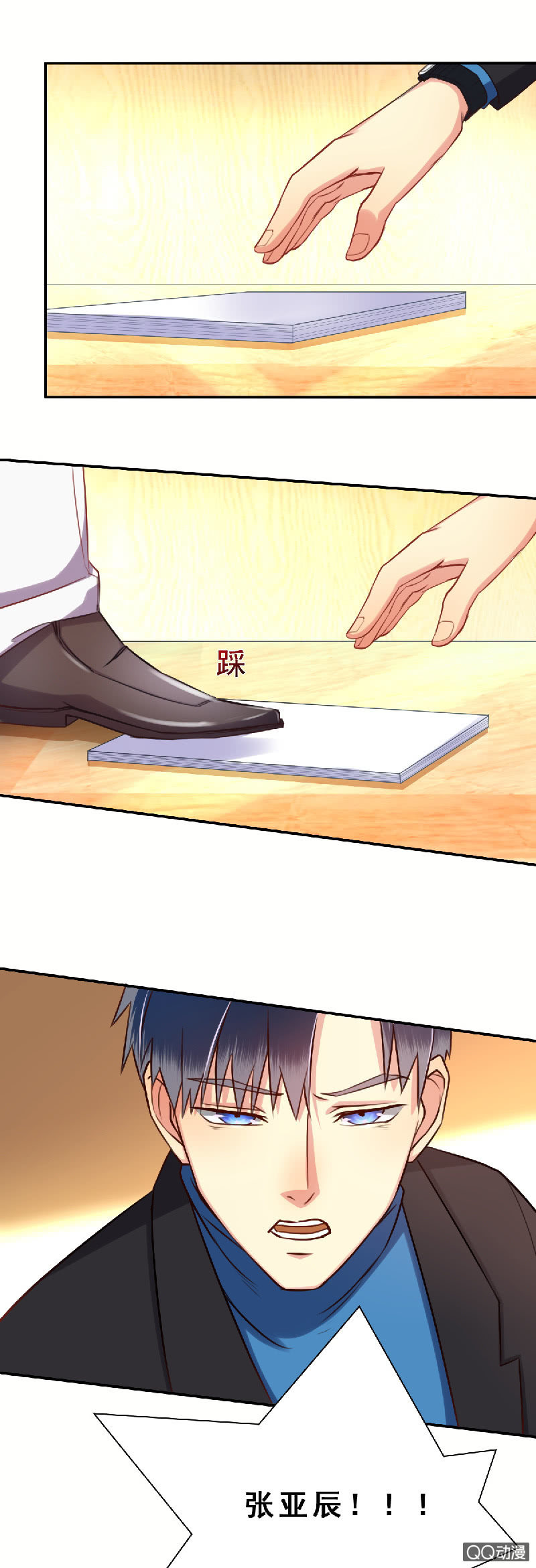 记得把我带回家-第3话