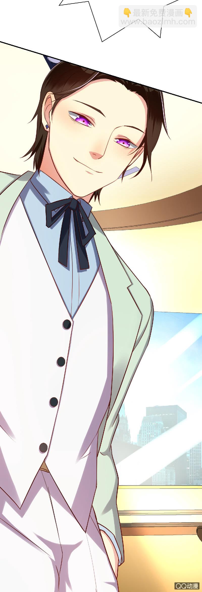 记得把我带回家-第3话