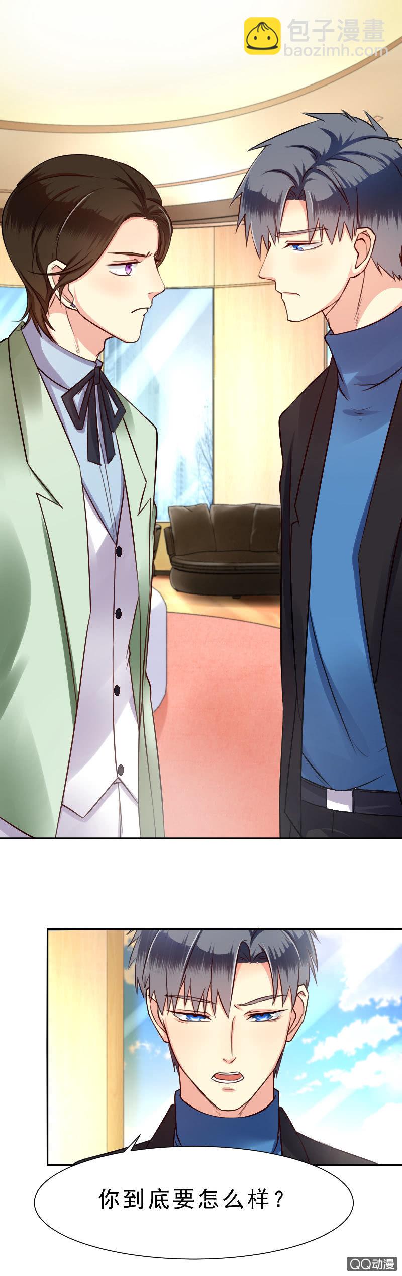 记得把我带回家-第3话