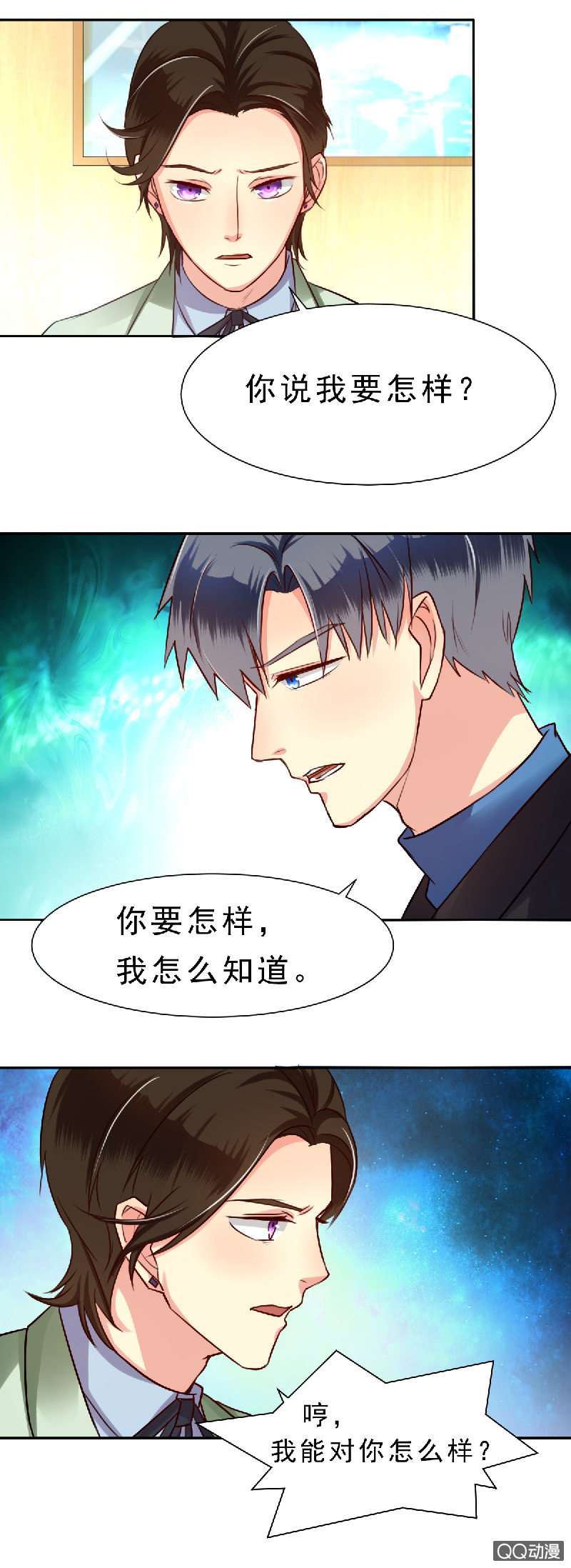 记得把我带回家-第3话