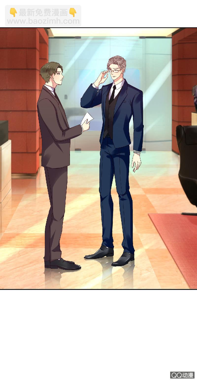 记得把我带回家-第3话