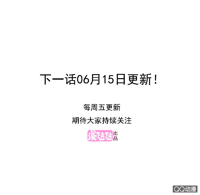 记得把我带回家-第3话