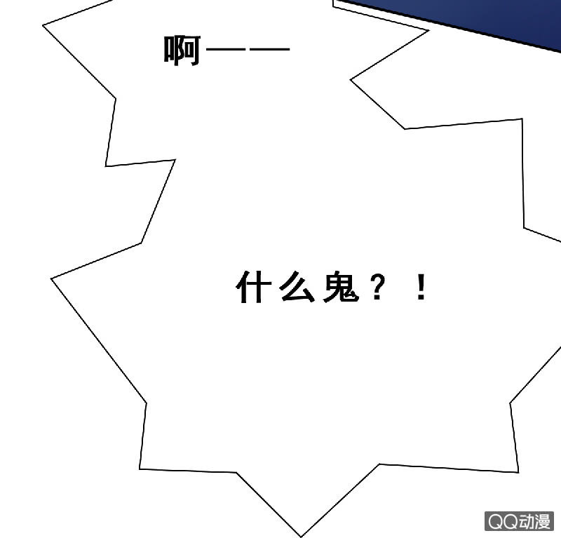 记得把我带回家-第3话