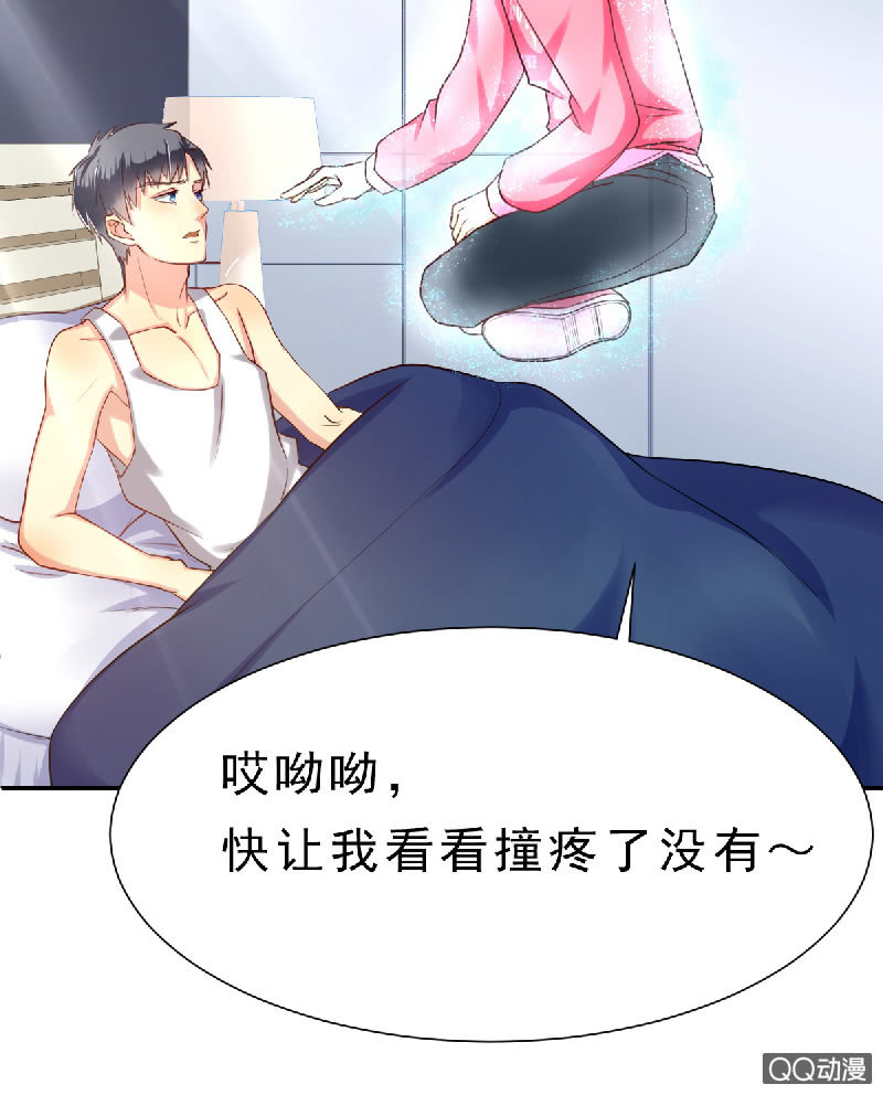 记得把我带回家-第3话