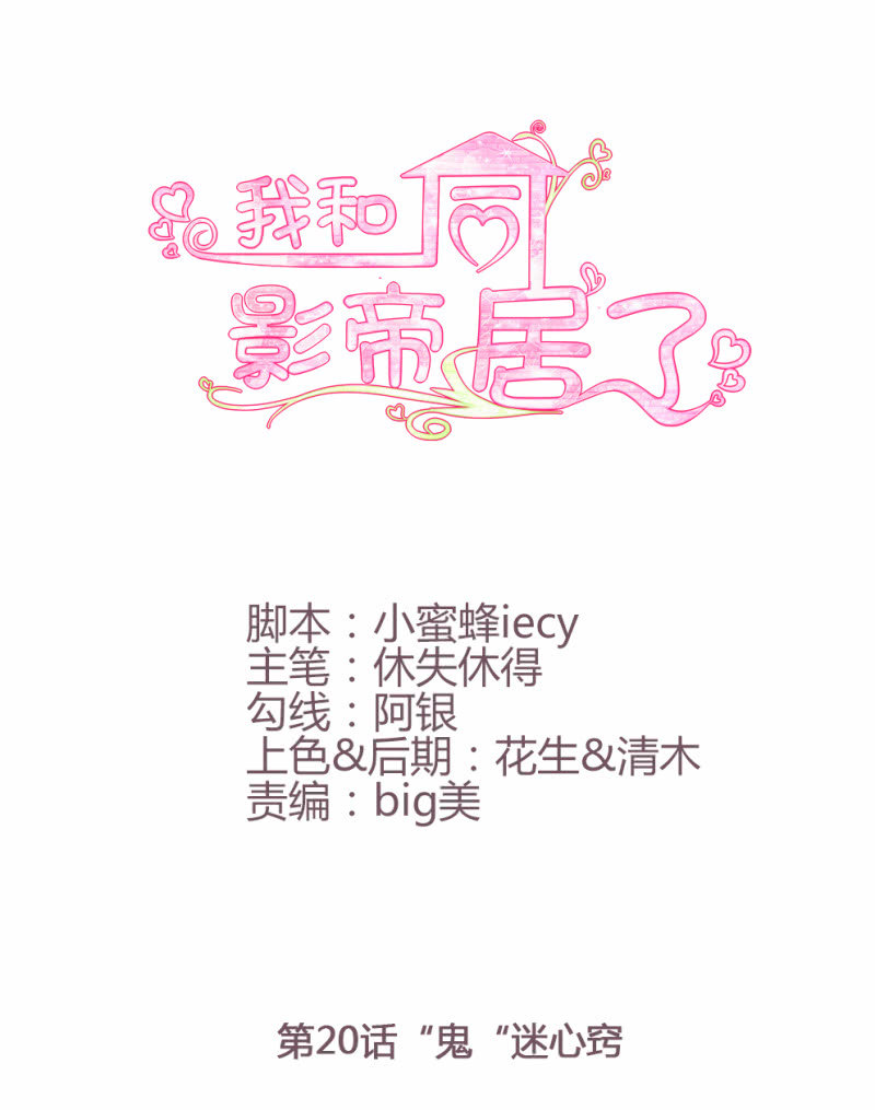 第20话(1/2)-第23话