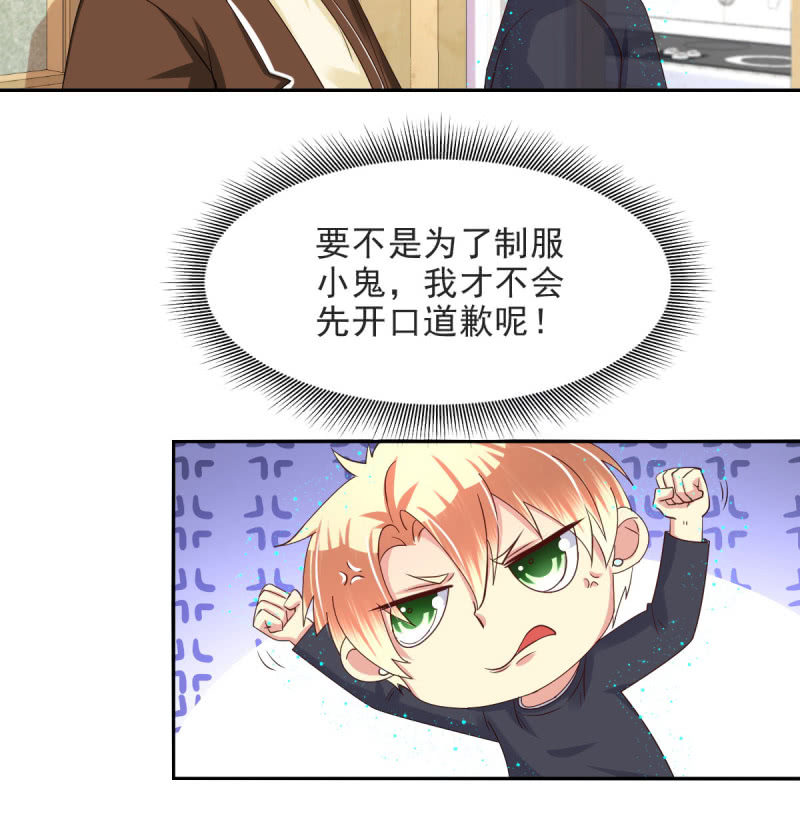 第20话(1/2)-第23话