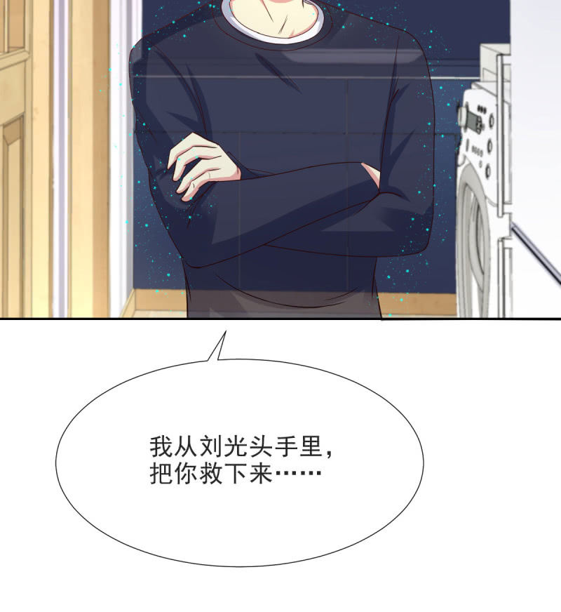 第20话(1/2)-第23话