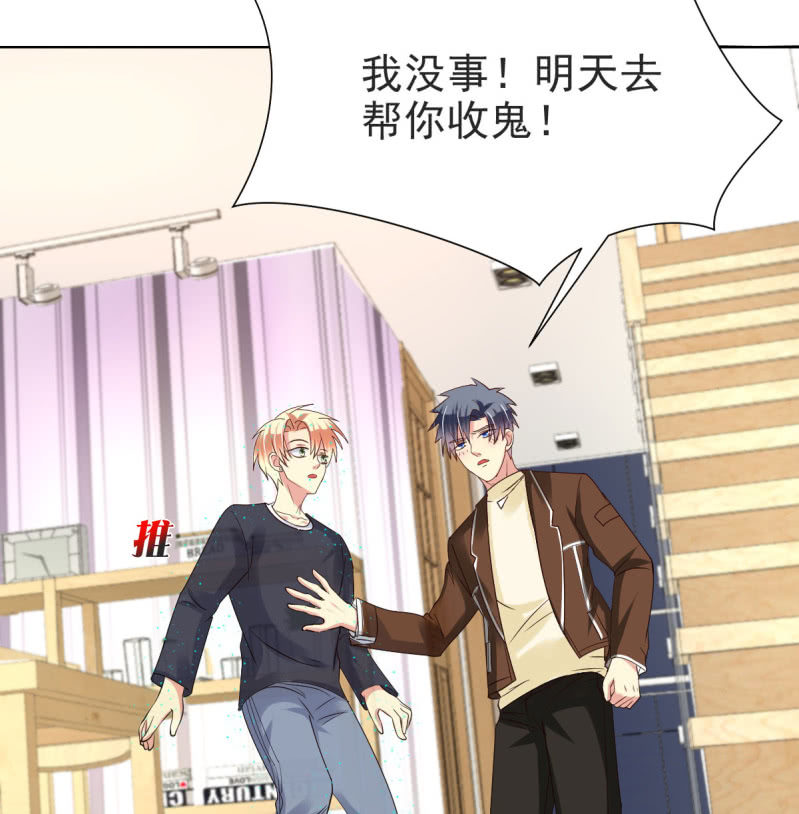 第20话(1/2)-第23话