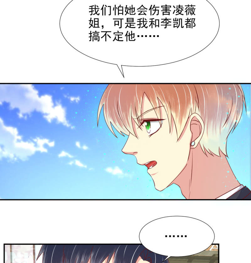 第20话(1/2)-第23话