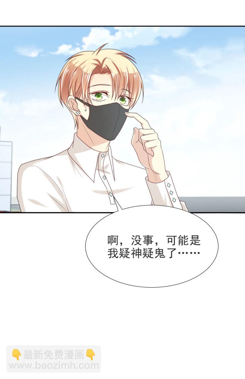 第二季01话 记忆迷失-第39话