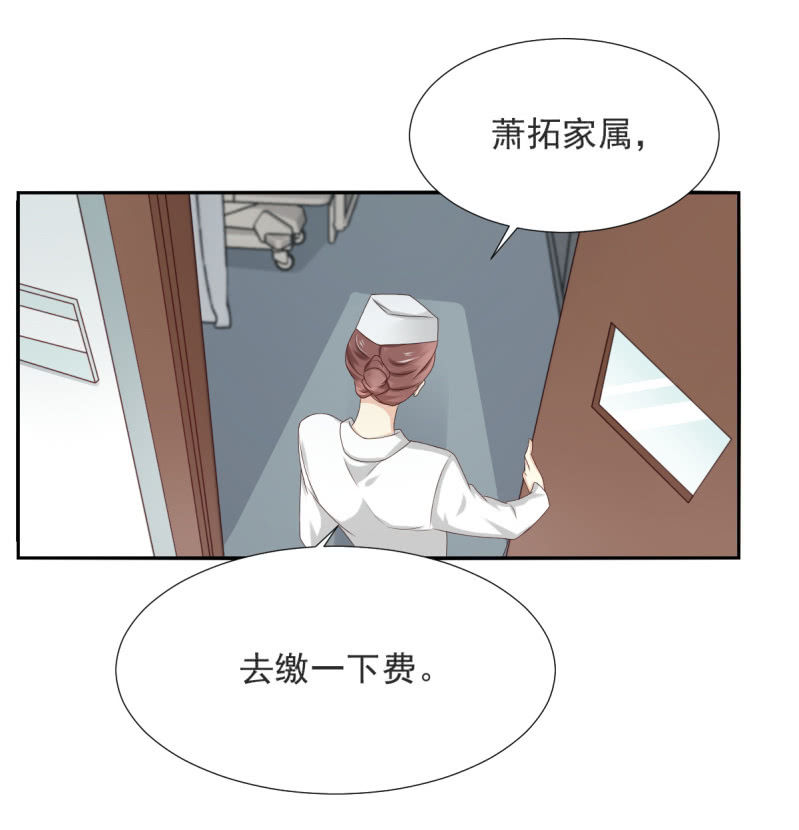 第二季01话 记忆迷失-第39话