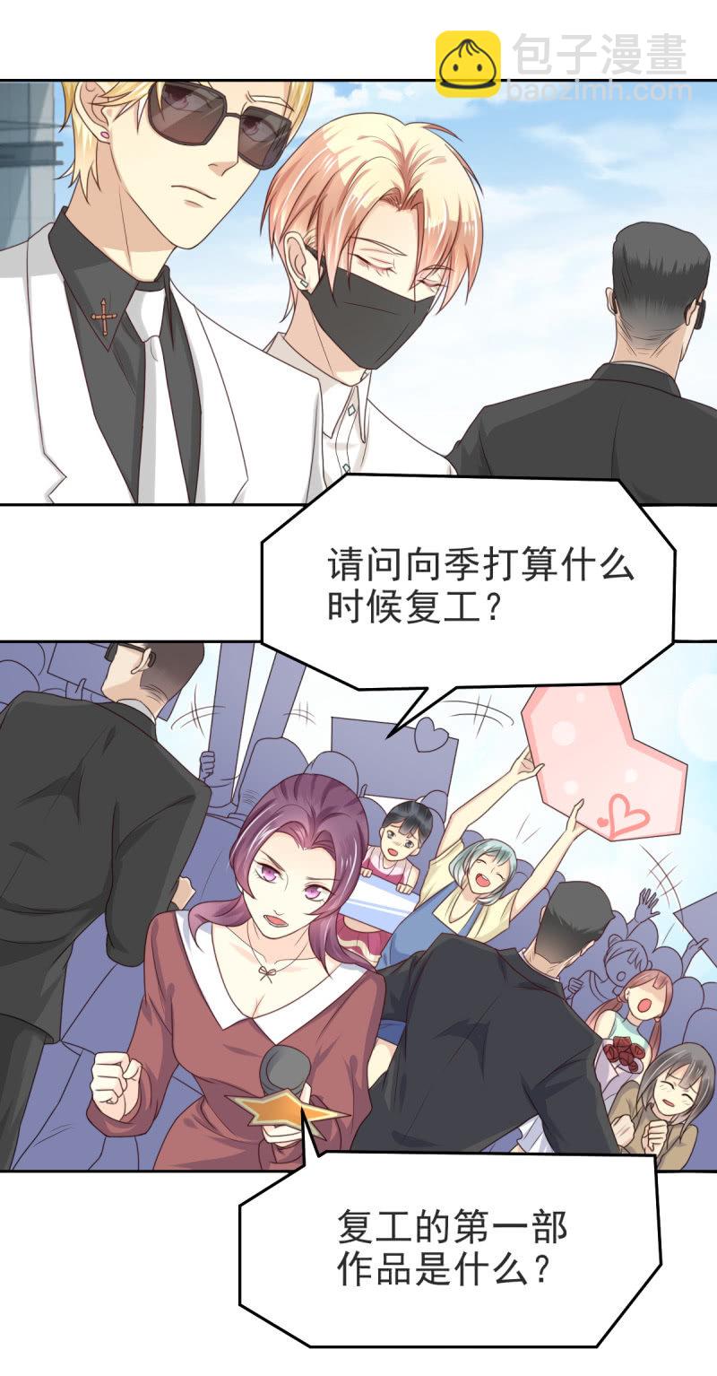 第二季01话 记忆迷失-第39话