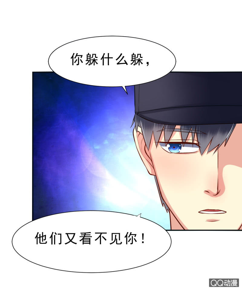 阿杰，好久不见(1/2)-第5话