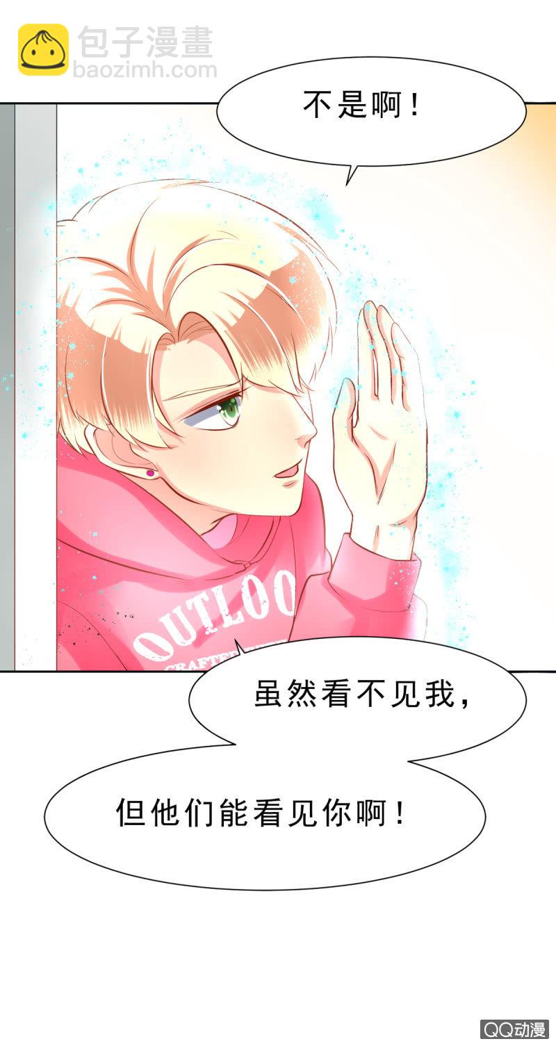 阿杰，好久不见(1/2)-第5话