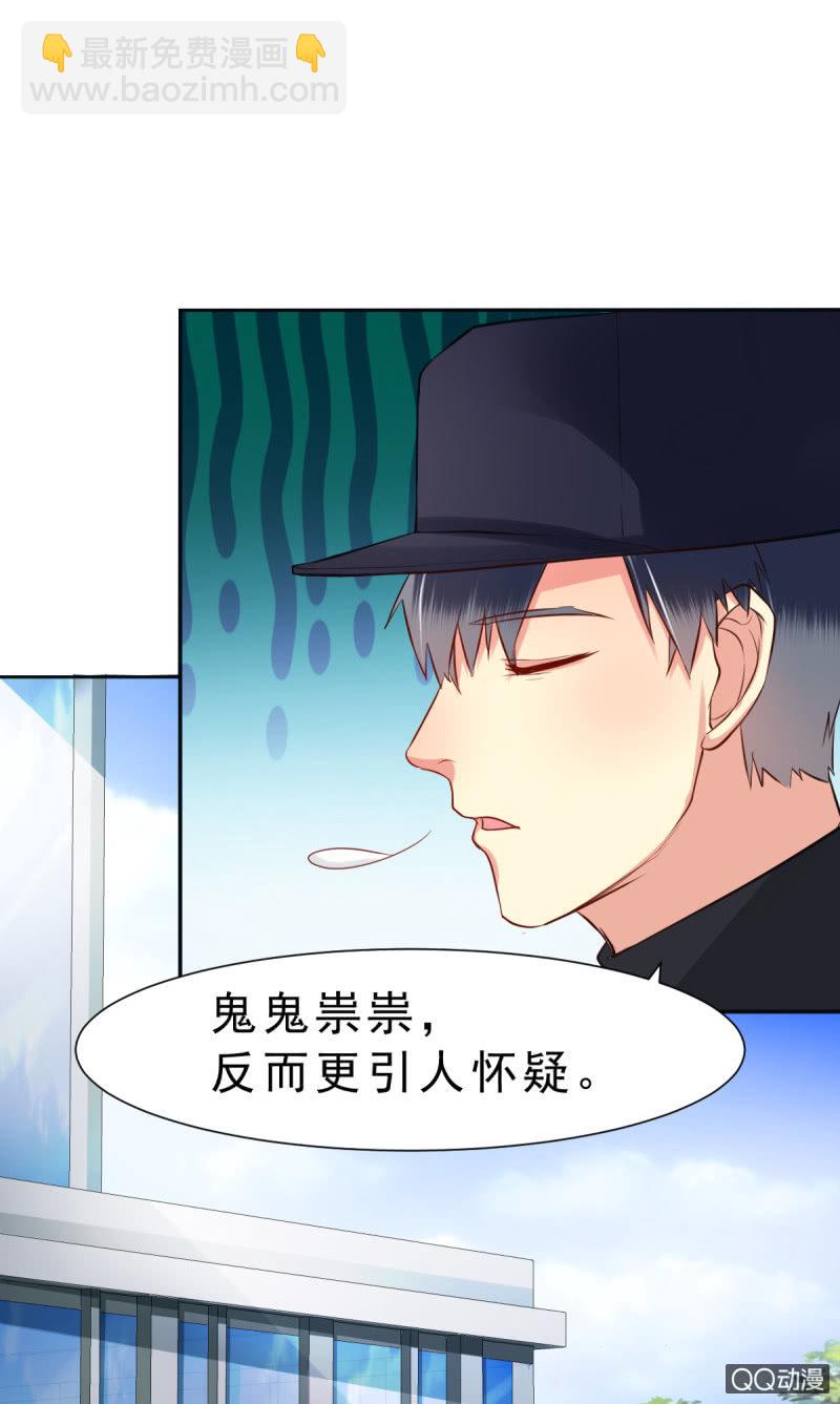 阿杰，好久不见(1/2)-第5话