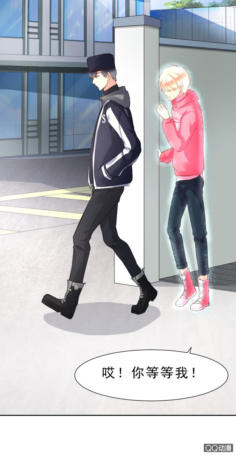 阿杰，好久不见(1/2)-第5话