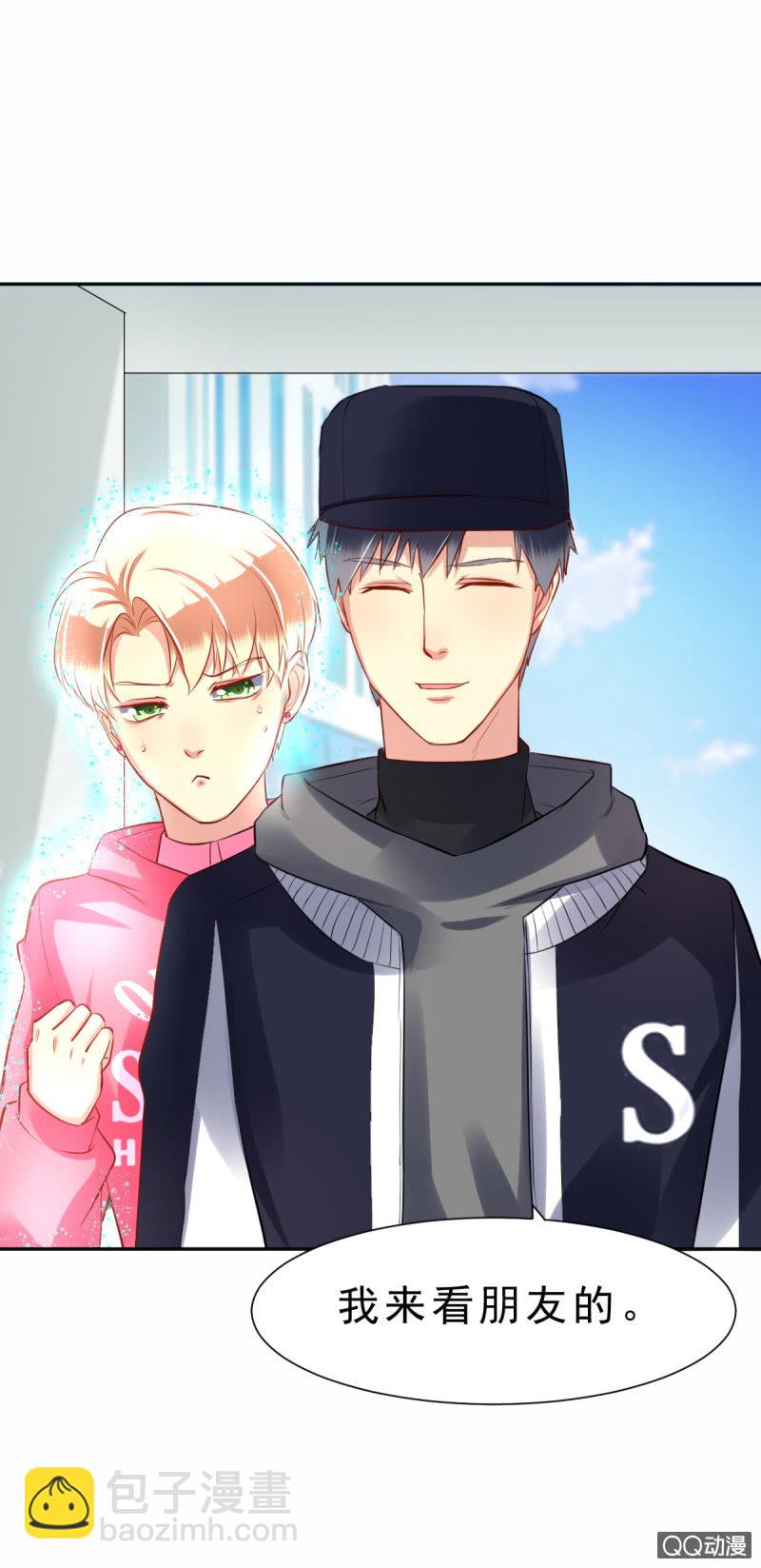 阿杰，好久不见(1/2)-第5话