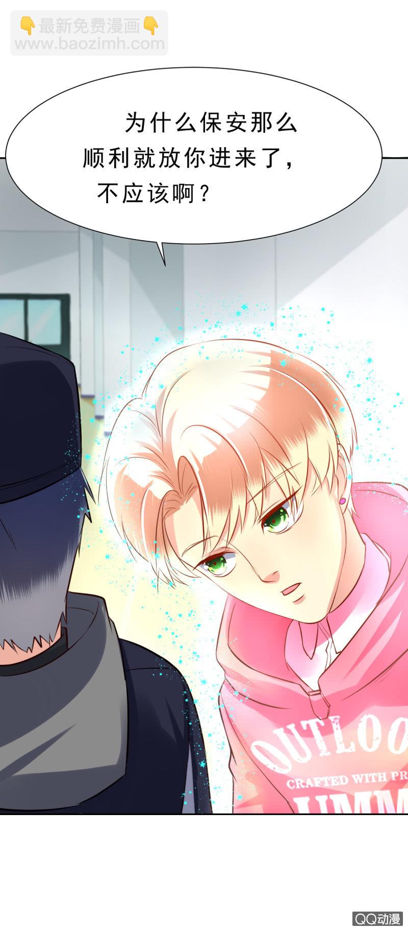 阿杰，好久不见(1/2)-第5话