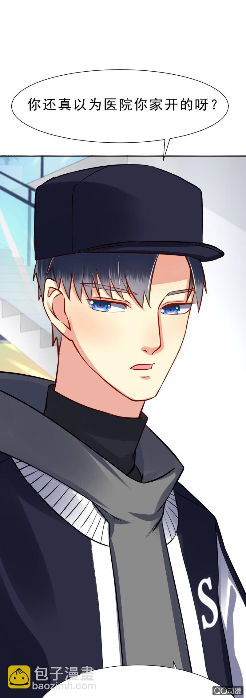 阿杰，好久不见(1/2)-第5话