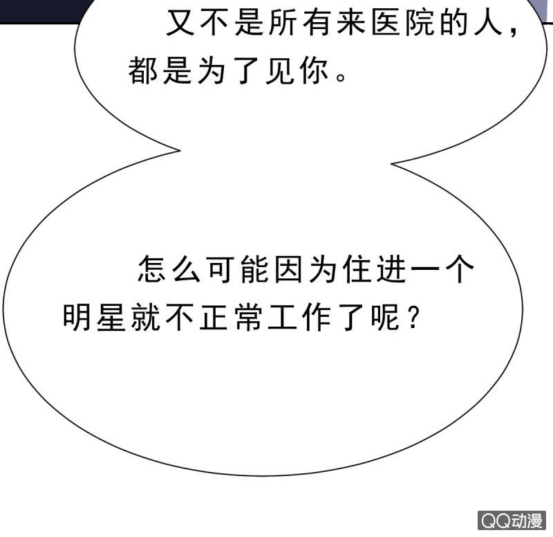 阿杰，好久不见(1/2)-第5话