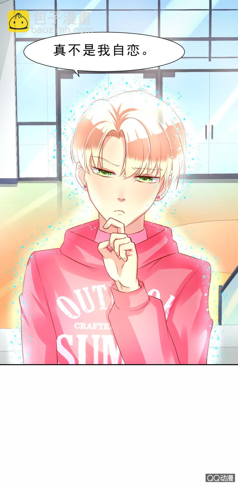 阿杰，好久不见(1/2)-第5话