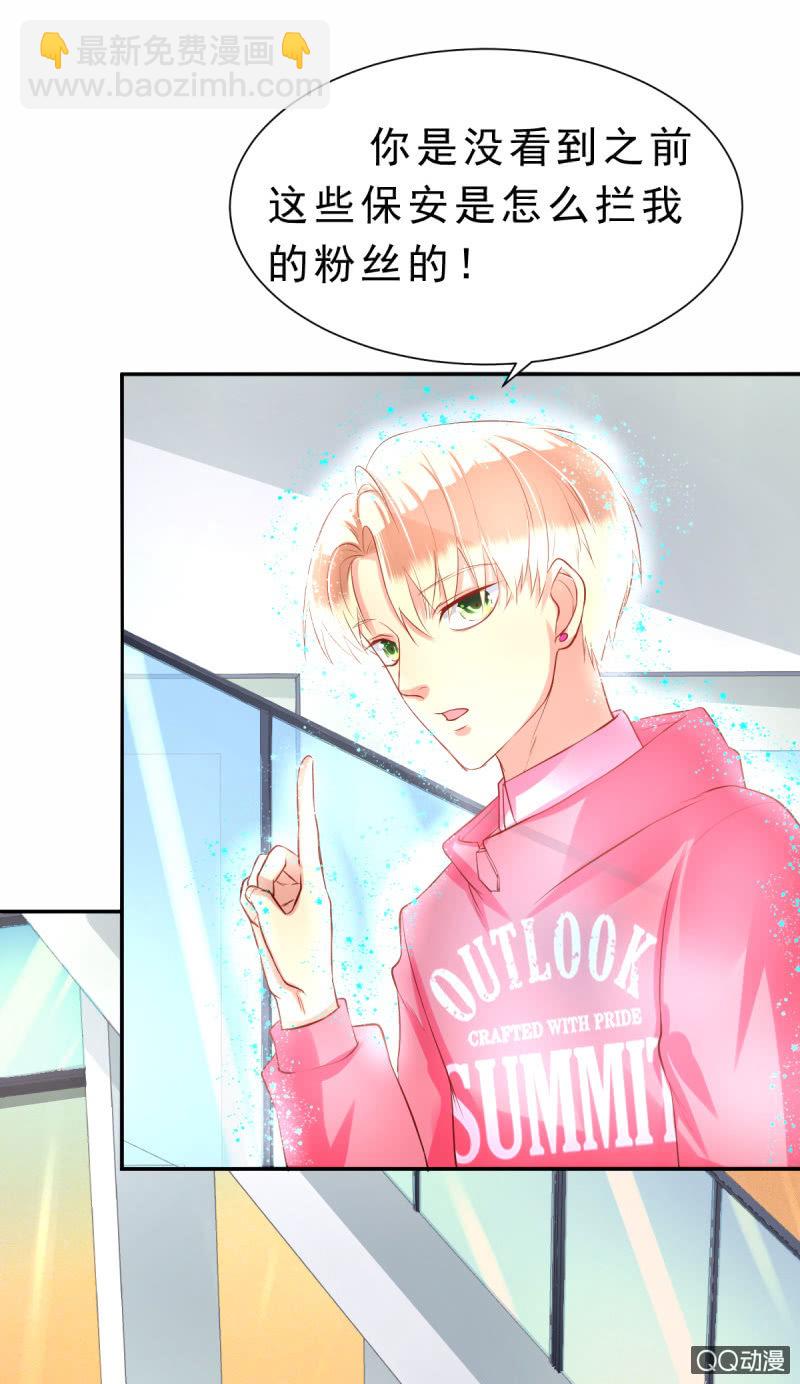 阿杰，好久不见(1/2)-第5话