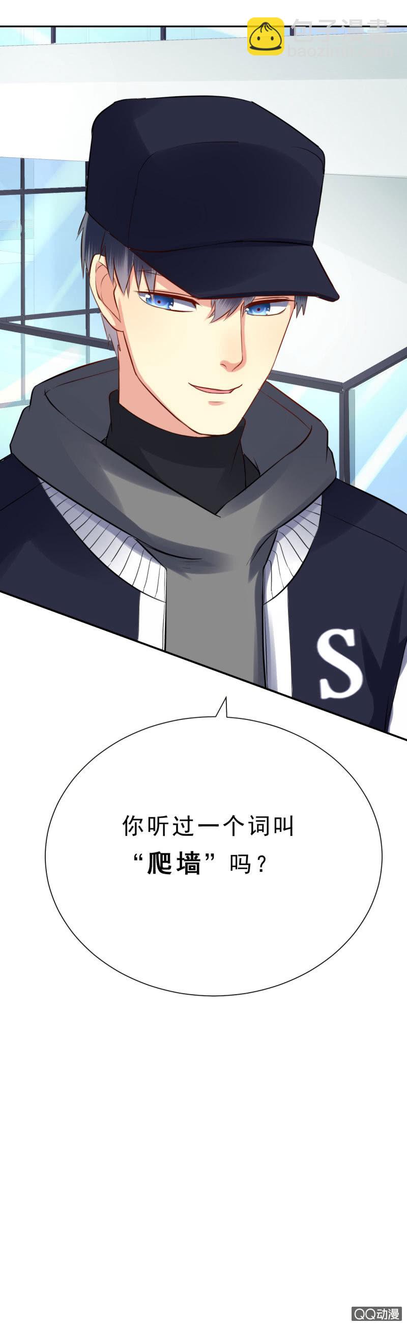 阿杰，好久不见(1/2)-第5话