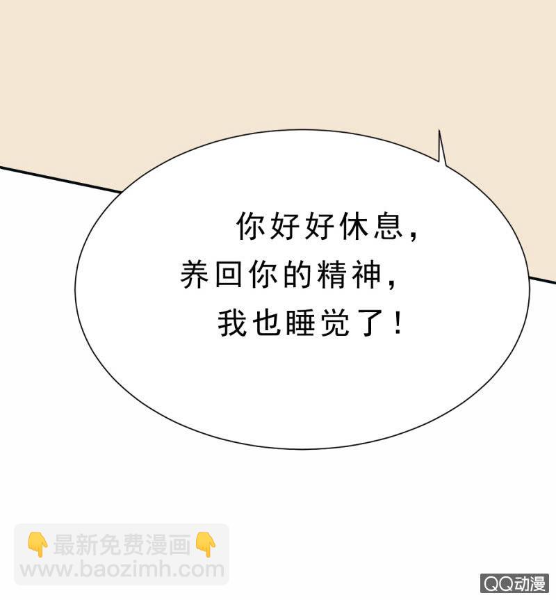 阿杰，好久不见(1/2)-第5话