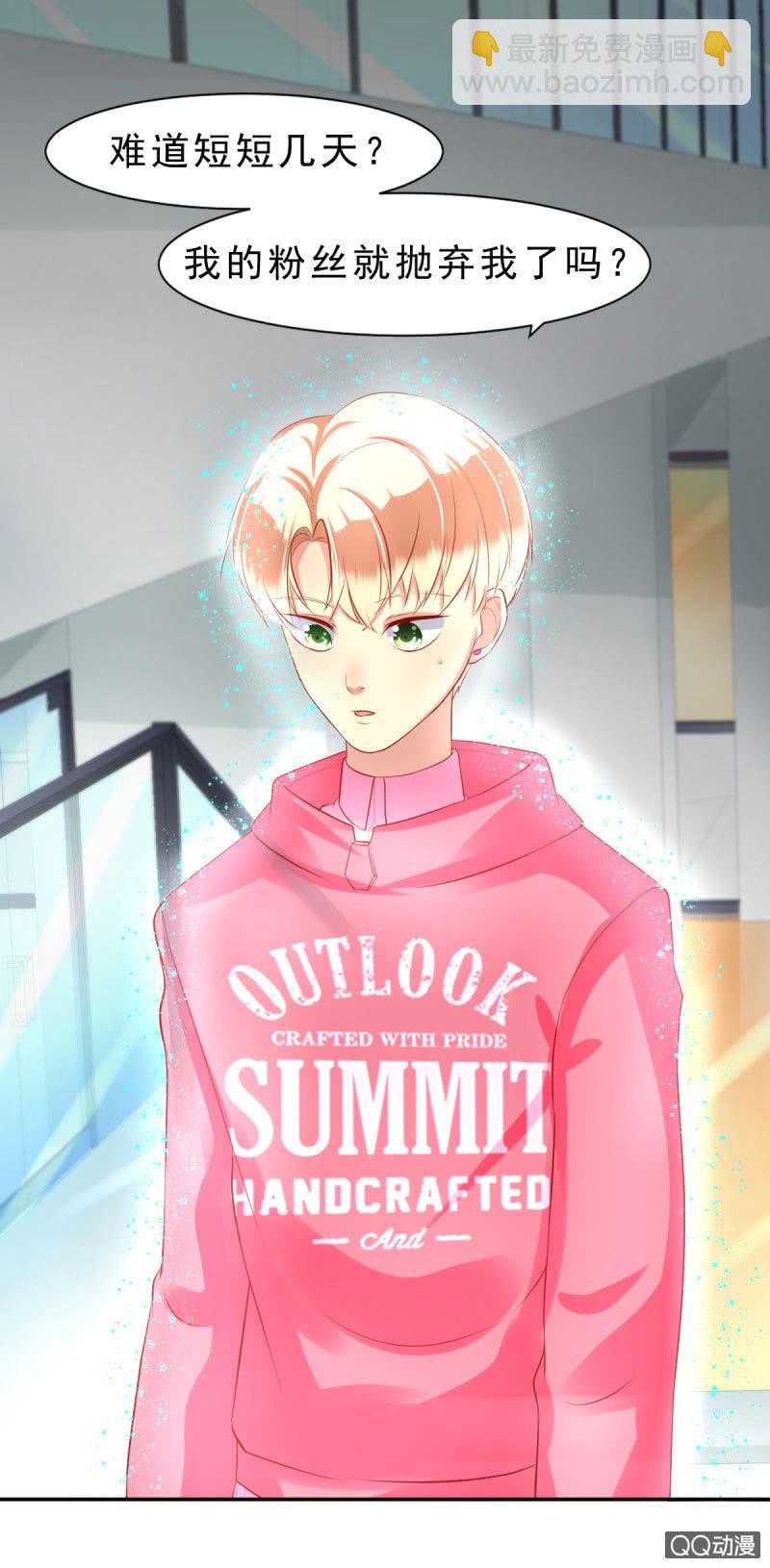 阿杰，好久不见(1/2)-第5话