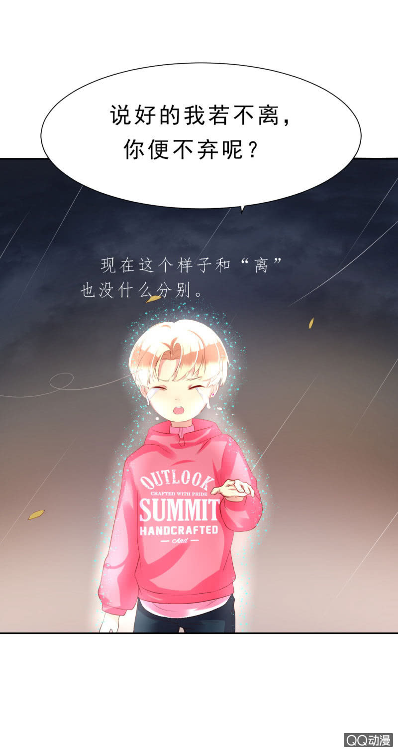 阿杰，好久不见(1/2)-第5话