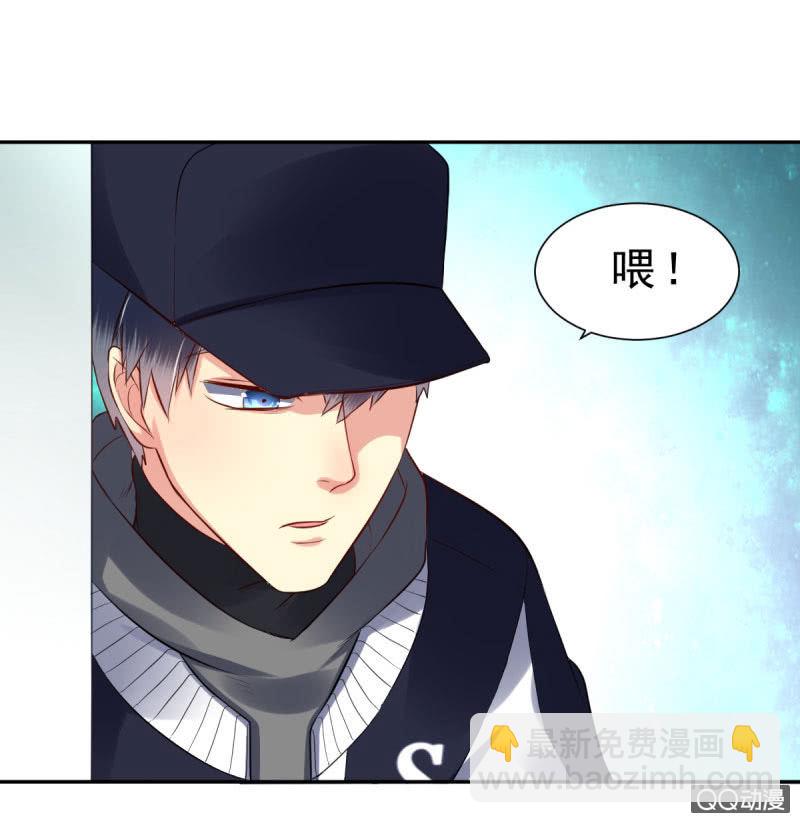 阿杰，好久不见(1/2)-第5话