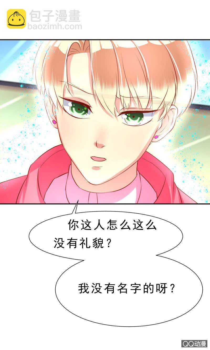 阿杰，好久不见(1/2)-第5话