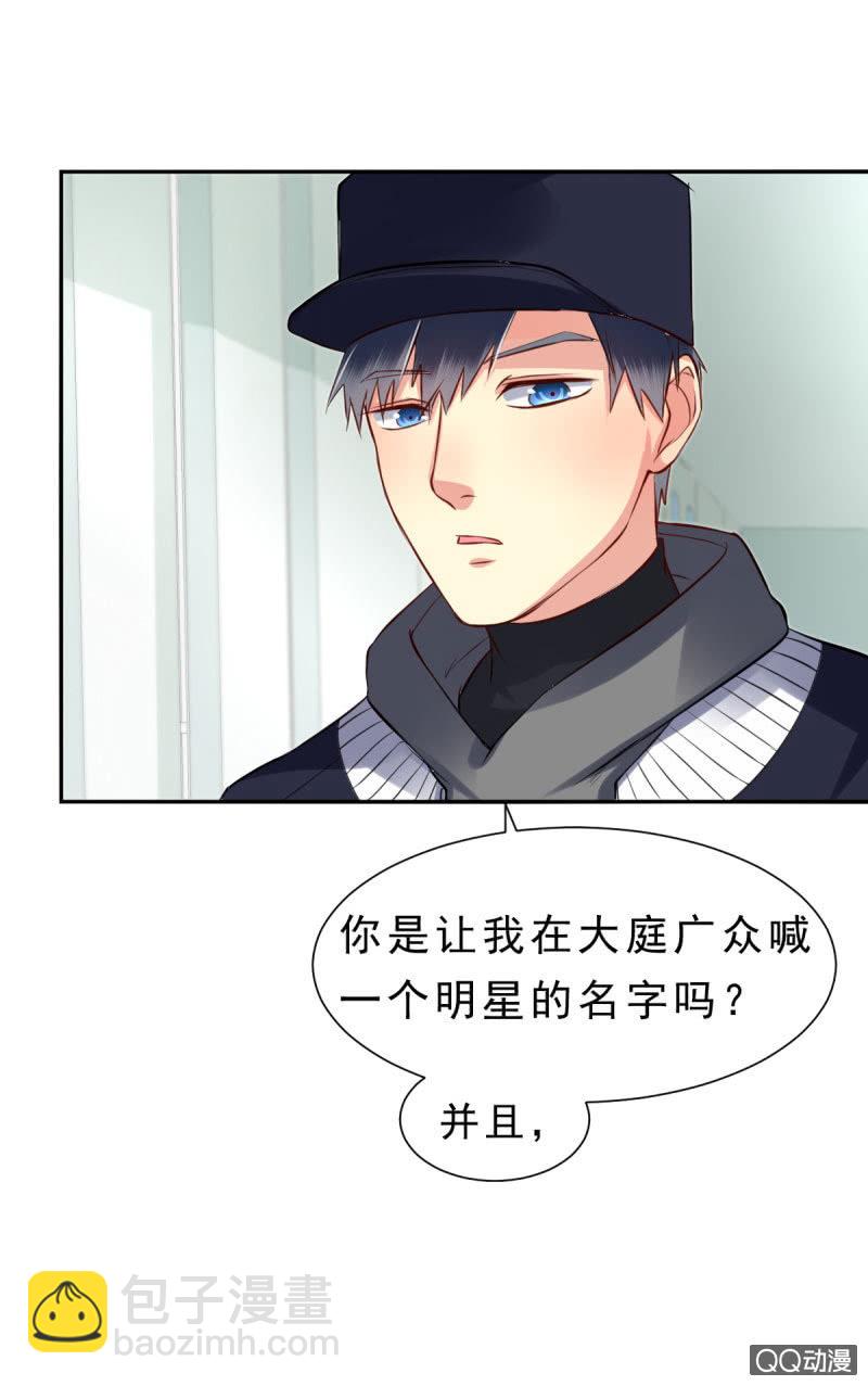 阿杰，好久不见(1/2)-第5话