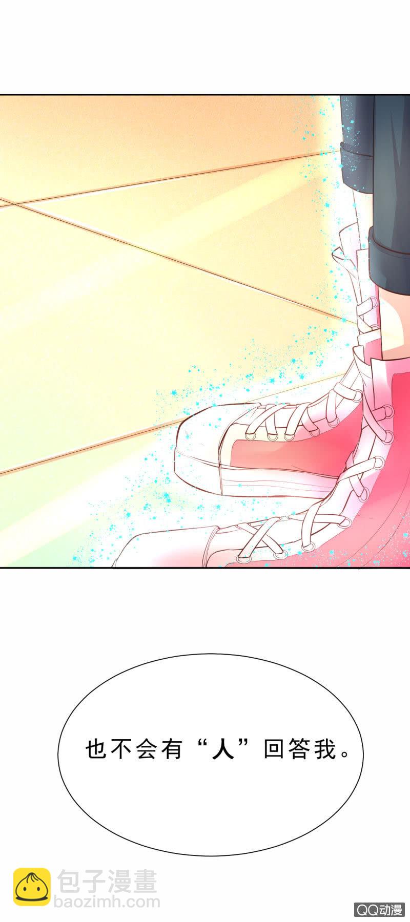 阿杰，好久不见(1/2)-第5话