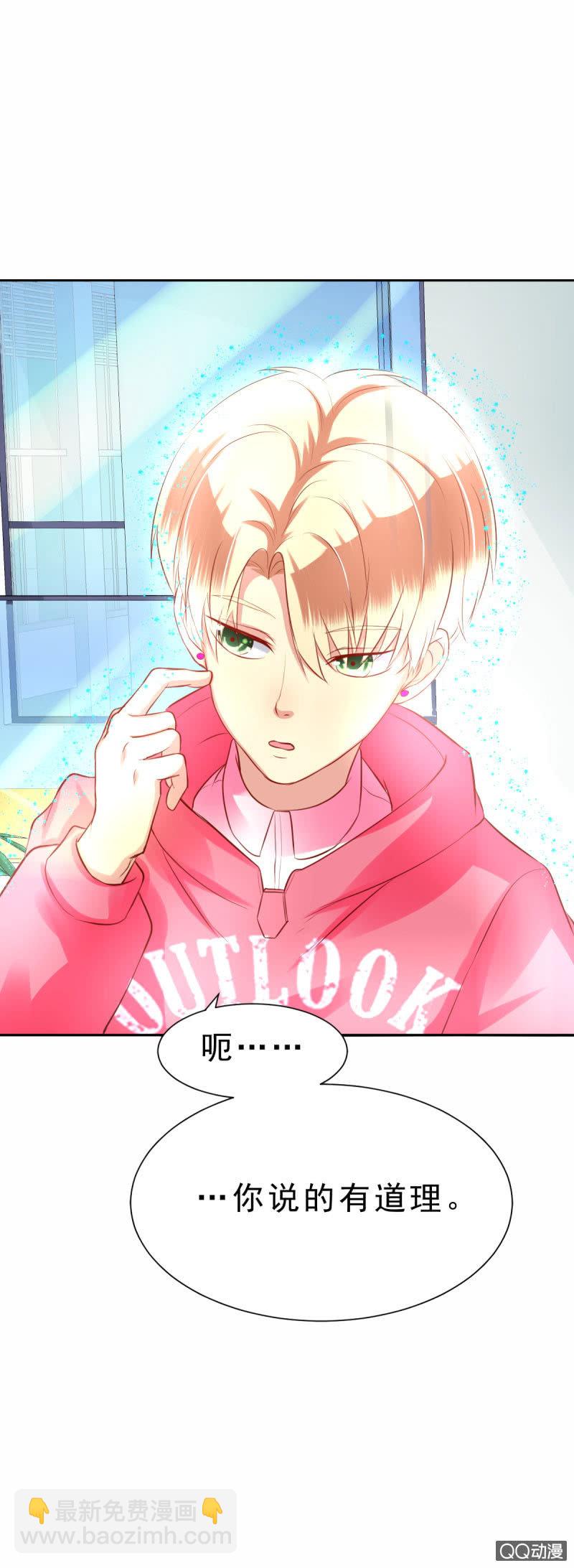 阿杰，好久不见(1/2)-第5话