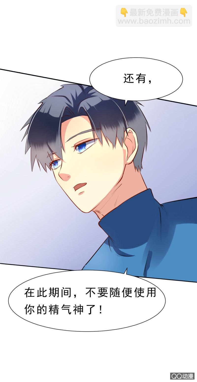 阿杰，好久不见(1/2)-第5话