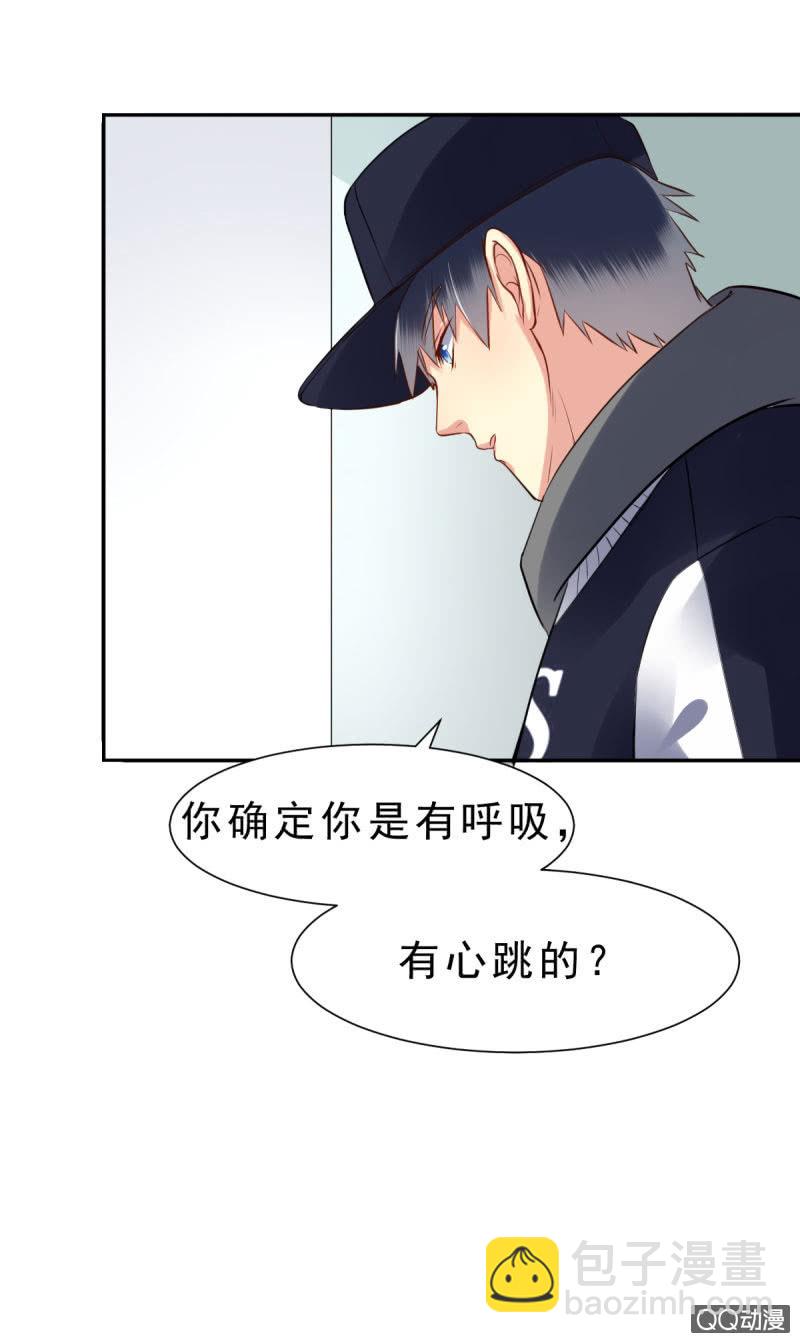 阿杰，好久不见(1/2)-第5话