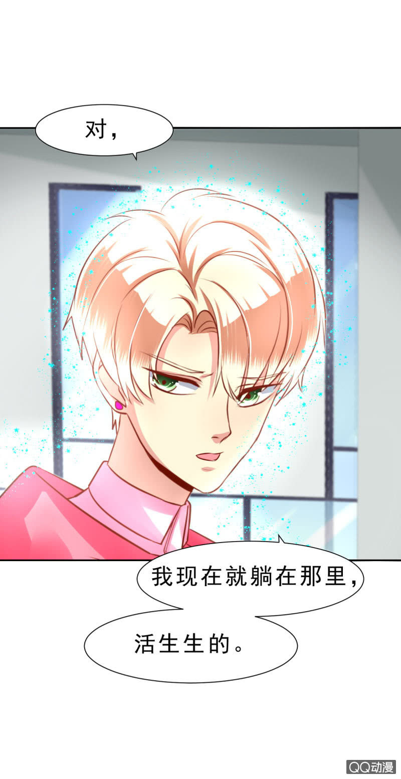 阿杰，好久不见(1/2)-第5话