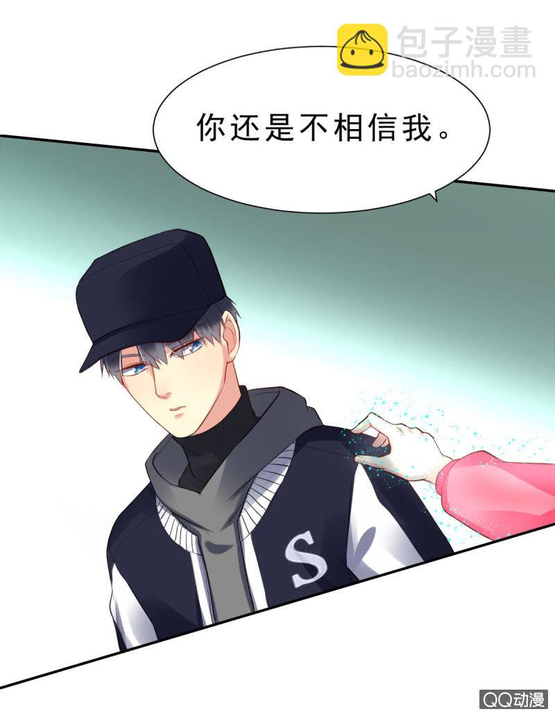 阿杰，好久不见(1/2)-第5话