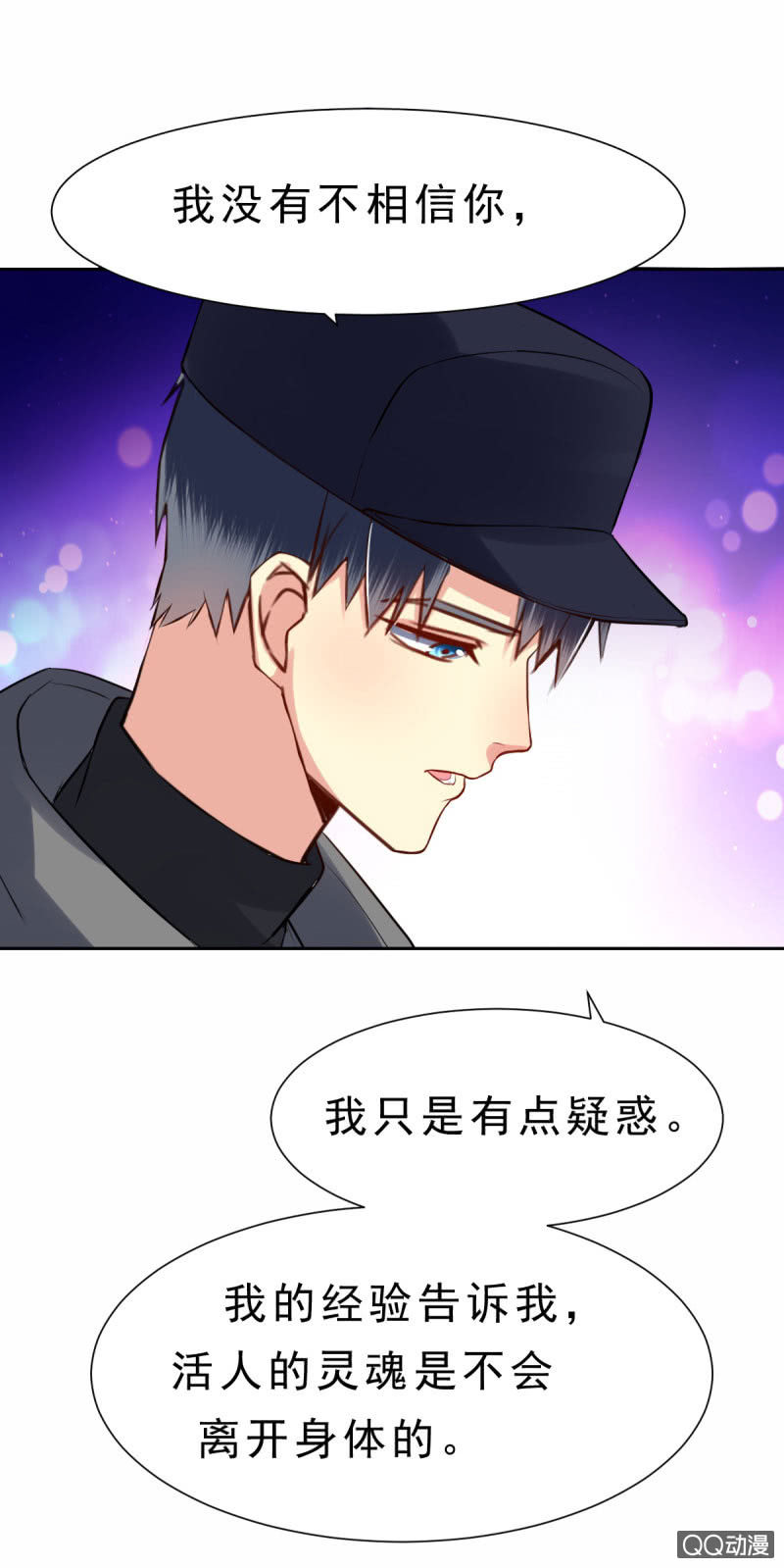 阿杰，好久不见(1/2)-第5话