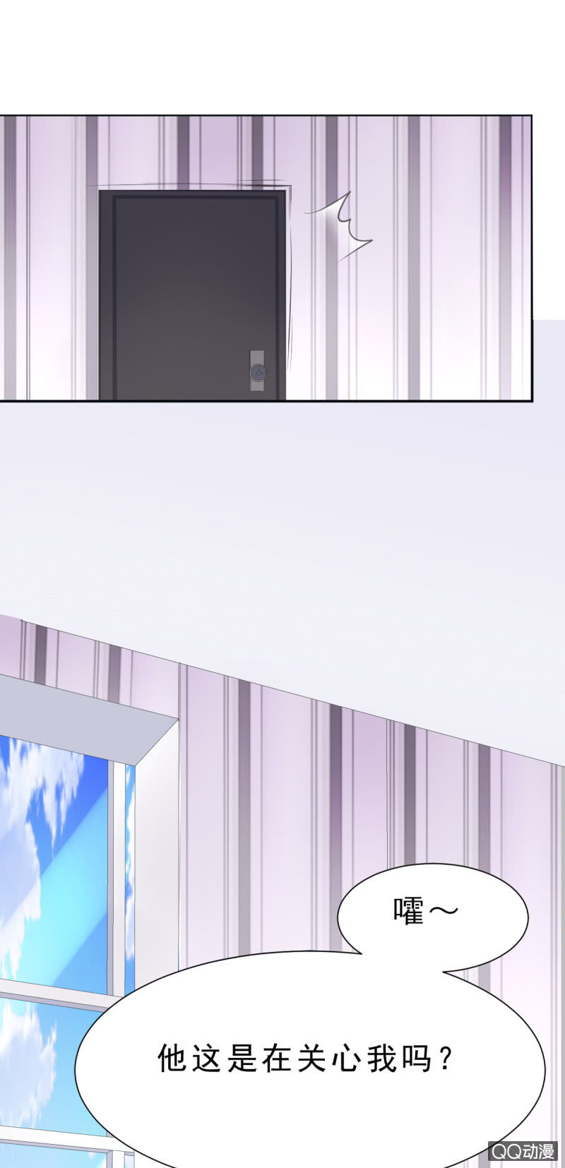 阿杰，好久不见(1/2)-第5话