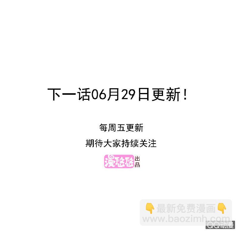 我和影帝同居了 - 阿杰，好久不見(2/2) - 1