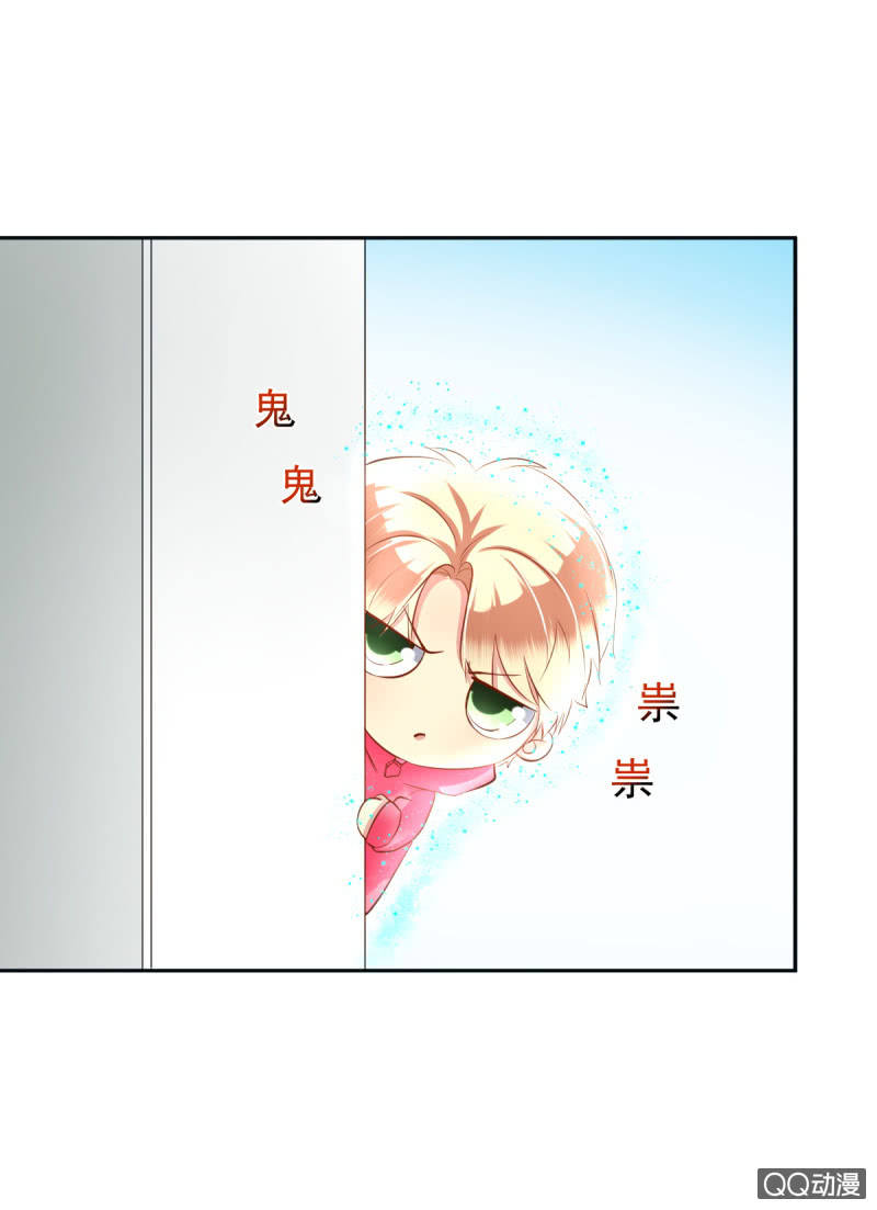 阿杰，好久不见(1/2)-第5话