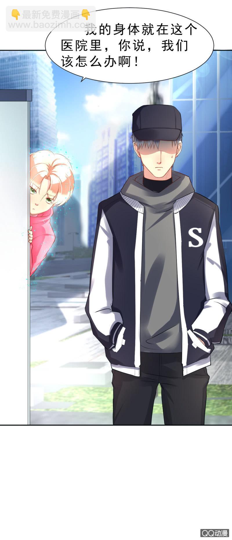 阿杰，好久不见(1/2)-第5话