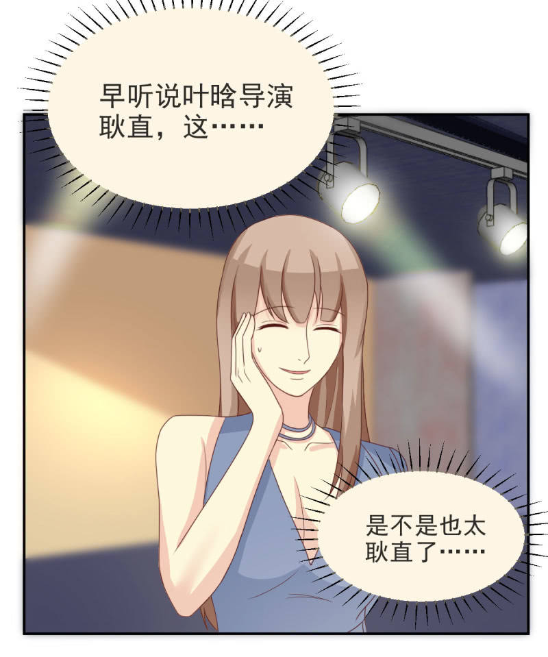 第二季 03话 劲爆消息-第41话