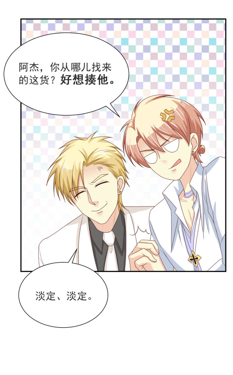 第二季 03话 劲爆消息-第41话