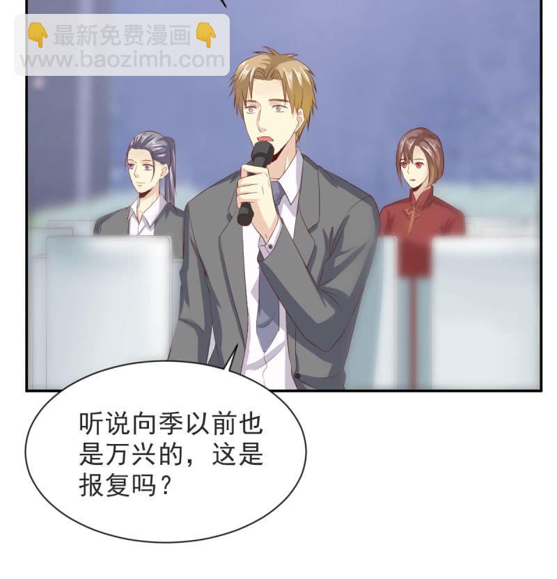 第二季 03话 劲爆消息-第41话